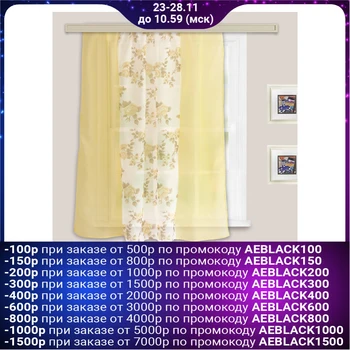 

Curtain for kitchen Monica 140x160 cm, gold, pe 100%