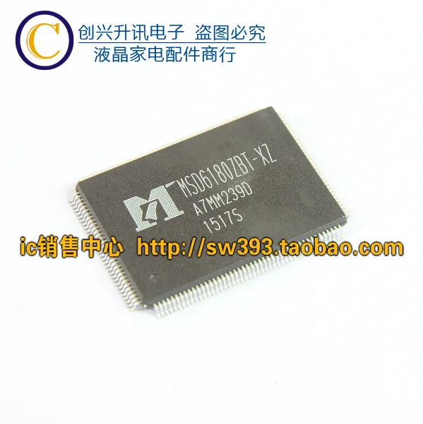 MSD6180ZBT-XZ