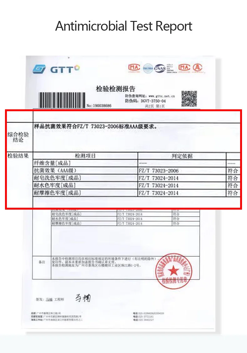 E7004运动排汗内裤_16