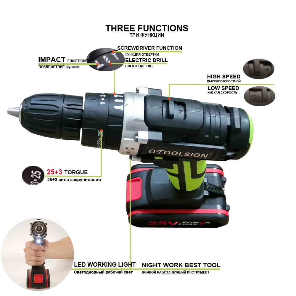 25 в ударная электрическая отвертка литиевая батарея электрический молоток дрель Электрическая Дрель ударная отвертка электроинструменты для дома DIY