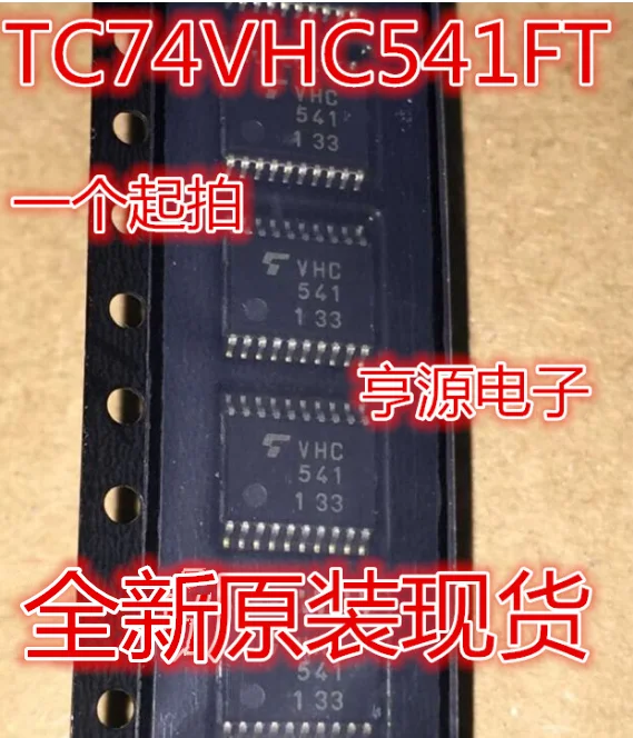 10 шт. TC74VHC541FT TSSOP20 VHC541 патч VHC541 74