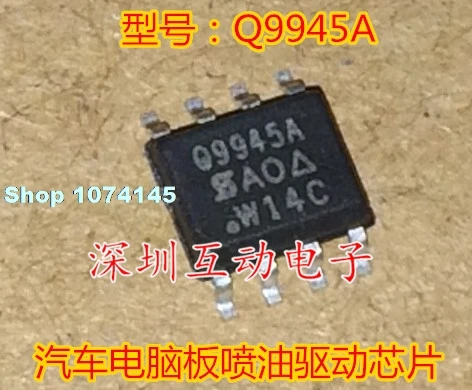 10 шт./лот Q9945A MT20U MT20U2