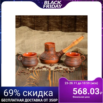 

Coffee set "People's", Turk 0.3 l, 2 cups, wooden handle