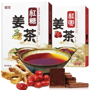 

Sugar Ginger Tea Factory Direct Brown 150G Hurbolism 540 Days