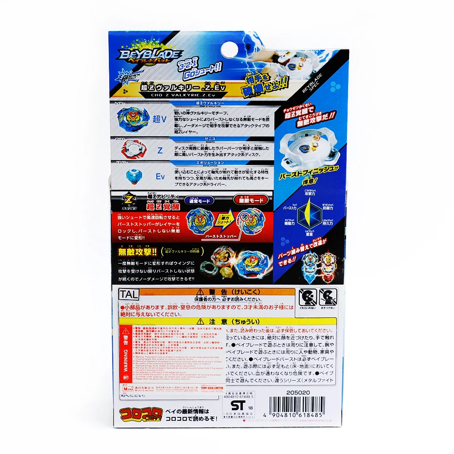 Натуральная Takara Tomy Beyblade Burst B-133 B-134 B-135 металлический фьюжн боевые gyro с пусковым устройством, волчок, бейблэйд гироскоп игрушки для мальчиков и девочек