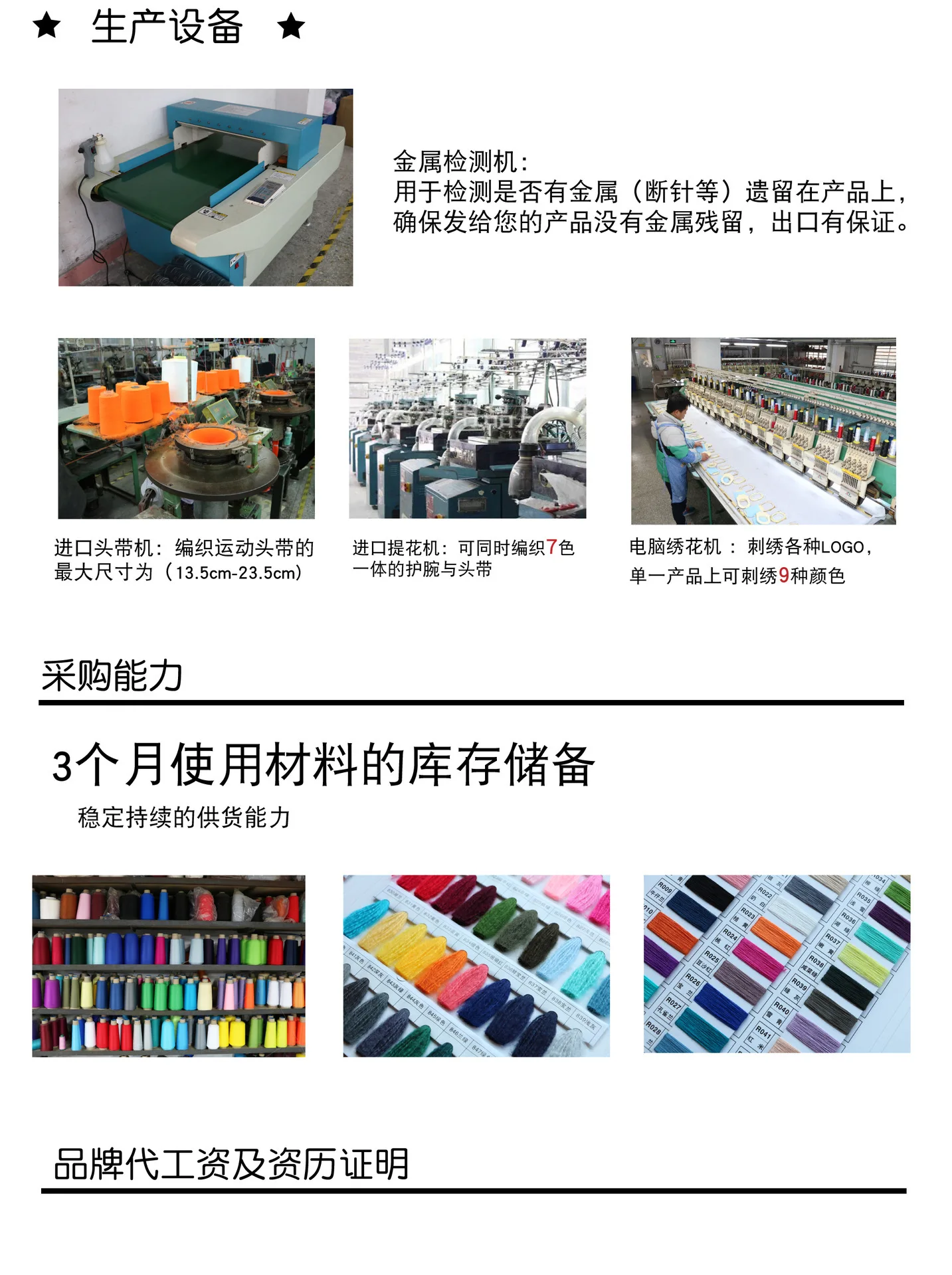 Dongguan Li Zicheng Испанский флаг оголовье красочные Мода Спорт на открытом воздухе бег оголовье настраиваемый логотип
