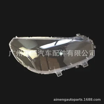 

Made for Great Wall M4 headlamp shade front transparent headlamp shade, HAVAL M4