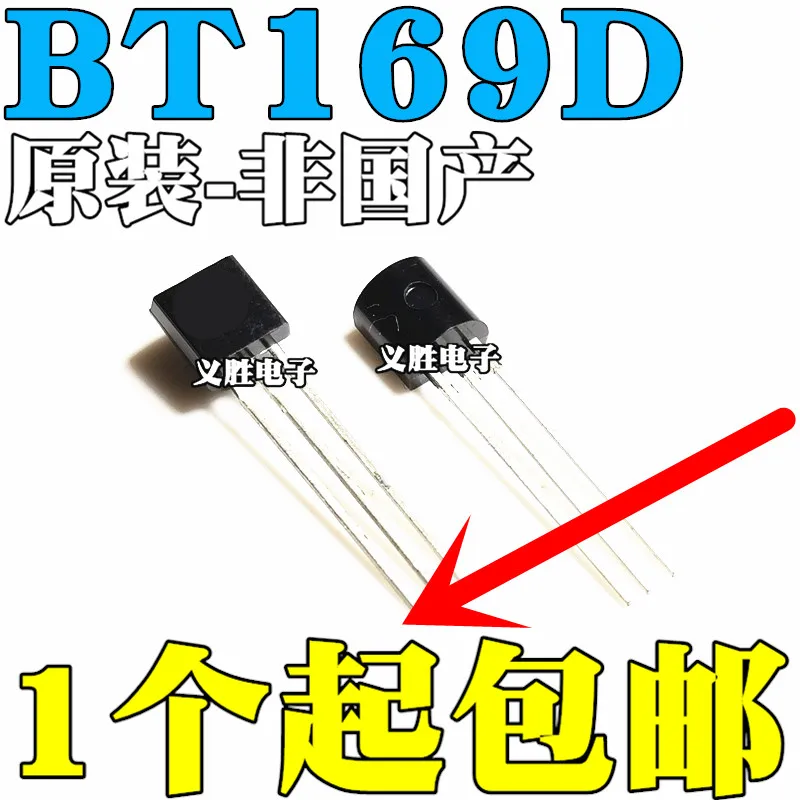 20 шт./лот BT169D 400 В/0.8A TO-92 | Электронные компоненты и принадлежности