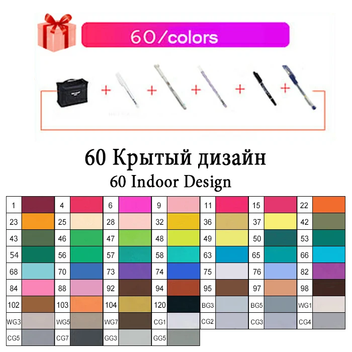 60 Indoor TouchFIVE 30/40/60/80/168 Цвет маркеры манга рисунок Маркеры Ручка на спиртовой основе эскиз жирной двойной кисть товары для рукоделия - Цвет: 60 Indoor