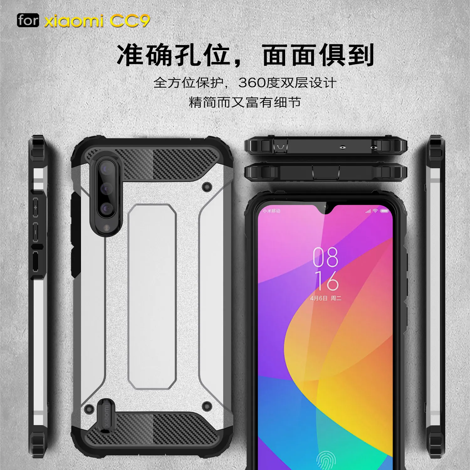 Чехол для Xiaomi Mi 9 Lite противоударный прочный защитный чехол задней панели