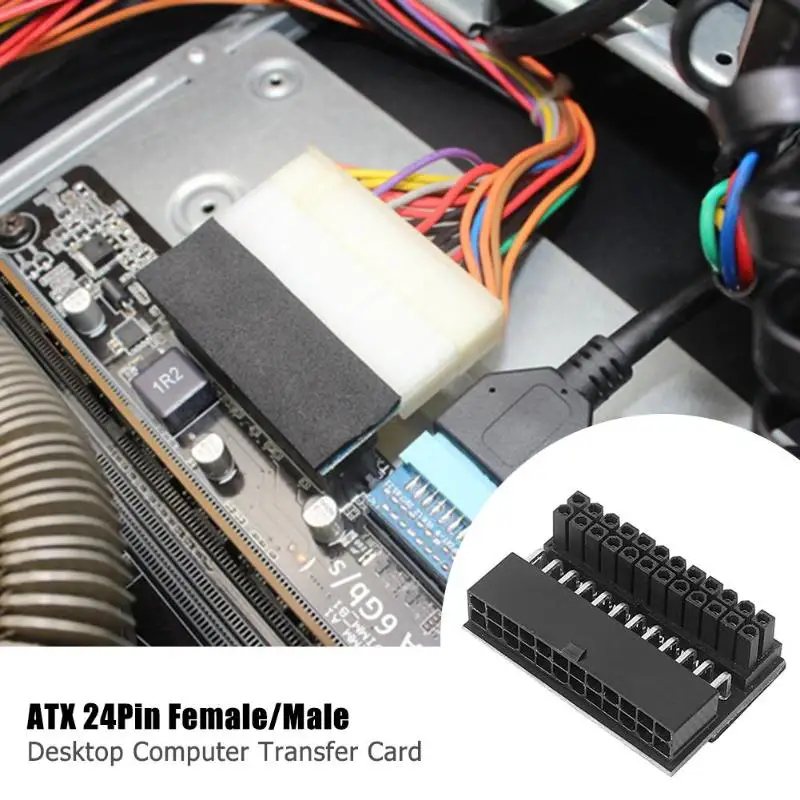 Блок питания ATX 24Pin Женский на обоих концах для подключения внешних устройств к Мощность адаптер для рабочего стола материнской платы разъем 90 градусов Управление простой конвенинентлы полезные