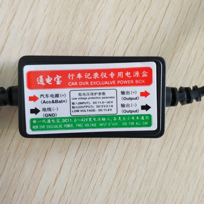 fuse box 02