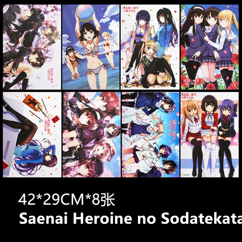 8 шт./лот аниме Saenai Heroine no Sodatekata тисненые постеры игрушка Katou Megumi Eriri Utaha наклейка