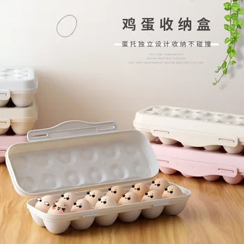 

Multi-part Egg Storage Box with Lid Snap-in Can Be Superimposed Anti-Collision Egg Box Egg Hot Selling