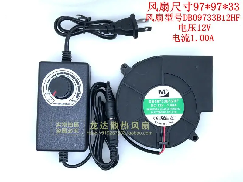 de Alimentação, 9733, 97x94x33mm, 220V a 12V