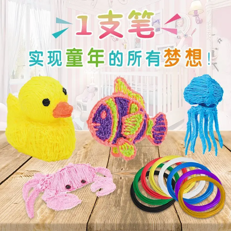 

New Style Children 3D Printing Pen 3D Drawing Pen Douyin Graffiti Creative Educational Toy