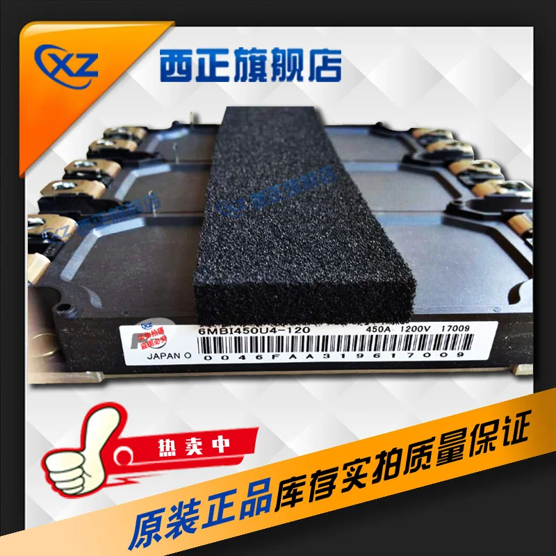 

6MBI75U4B-120-50 Genuine Product. Power IGBT