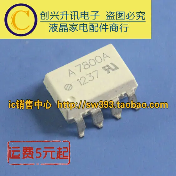 (2 шт.) A7800 A7800A HCPL-7800 SOP-8 | Электронные компоненты и принадлежности