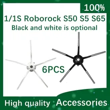 For Xiaomi Mijia 1/1S Roborock S5 Max S50 S6 5 Arms Side Brush Replacement Part Mi Robot Vacuum Robot Cleaner Spare Accessories