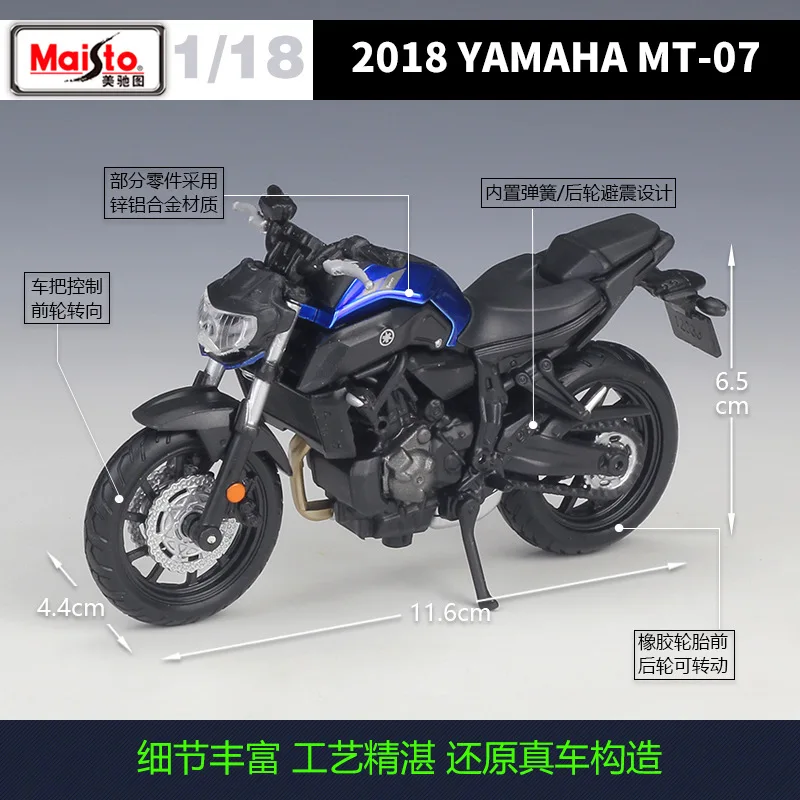 1 18 Maisto 18 Yamaha Mt 07 Diecast Motocycle