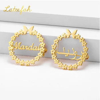 

Personalized Butterfly Nameplate Pins Round Flower Customize Name Brooches For Women Lovers Party Engagement Gifts Wholesale