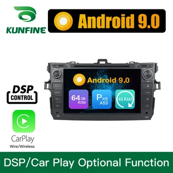 

Android 9.0 Octa Core 4GB RAM 64GB ROM Car DVD GPS Navigation Multimedia Player Car Stereo for Toyota Corolla 2006 -2011 Radio