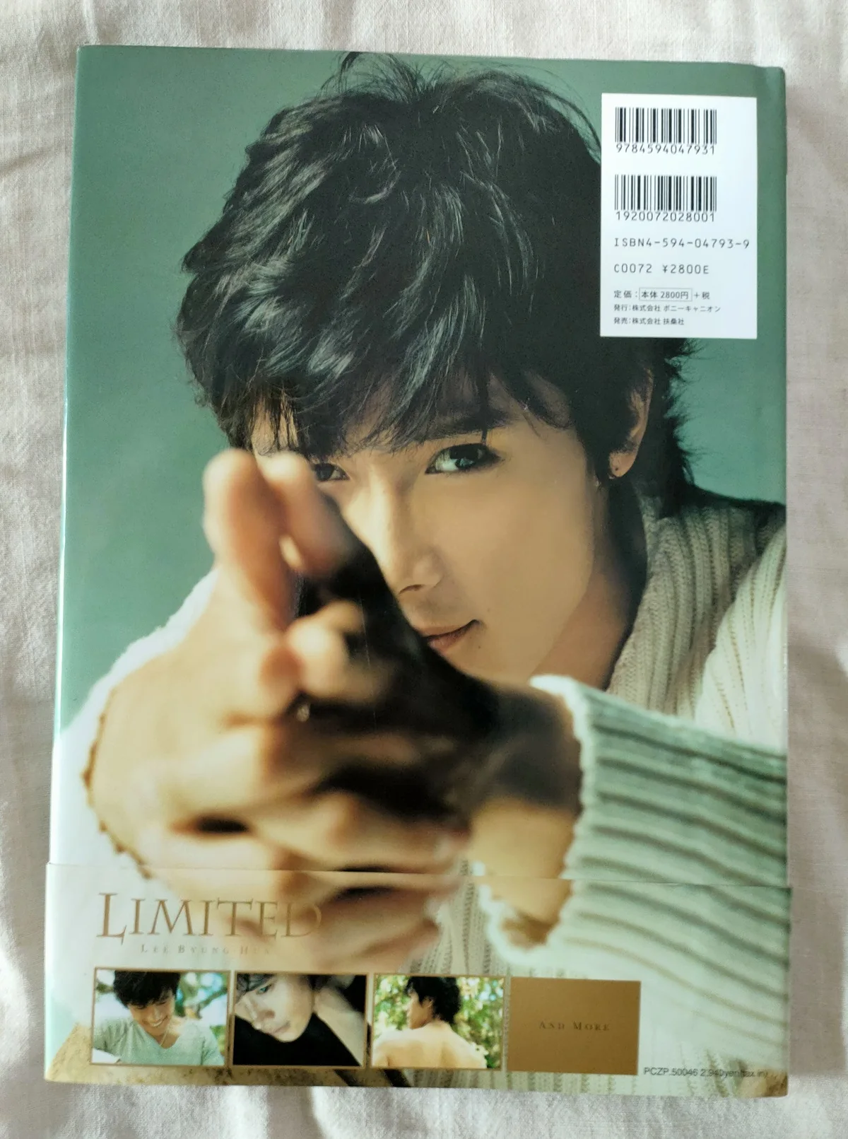 LEE BYUNG HUN コラージュフレーム Lee Byung-hun (Suit) Life Size Cutout | eBay