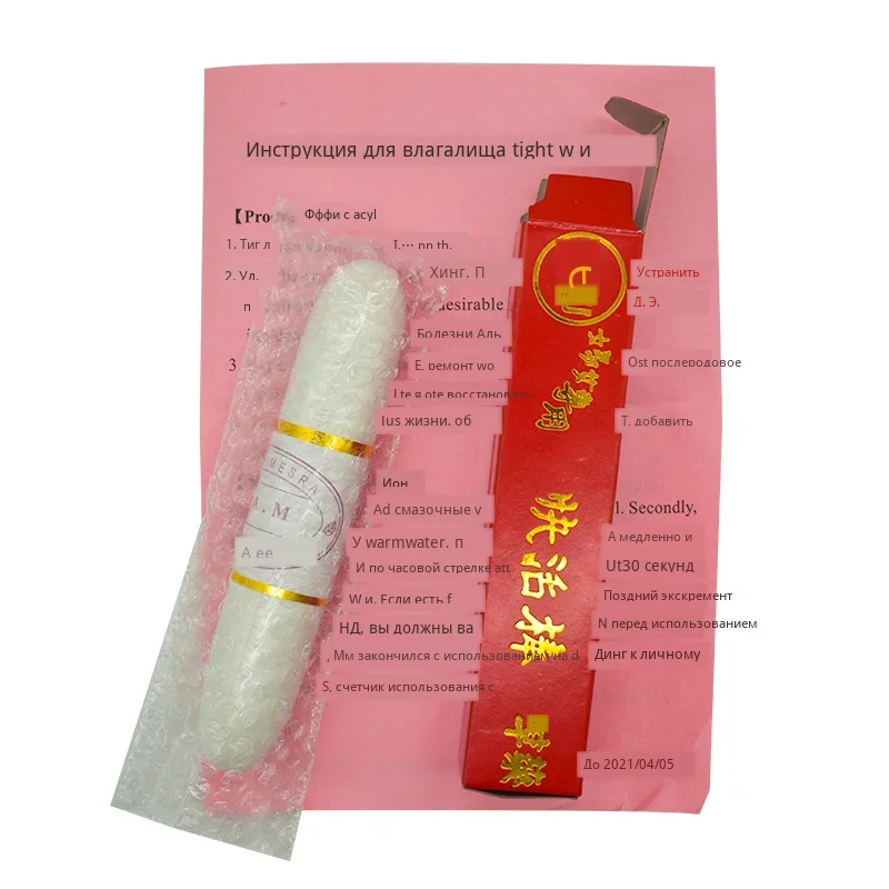 vaginal tighten stick (4)