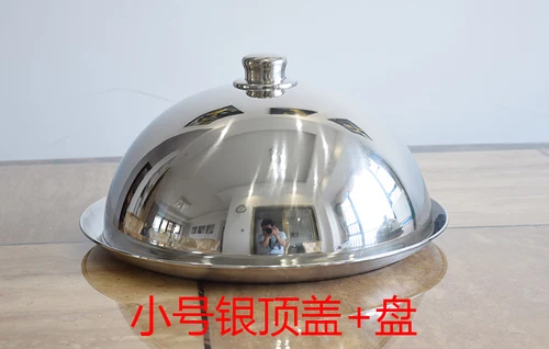 Thicken Round Stainless Steel Tray Cover Tea Cup Tray Restaurant Hotel Western Steak Flat Plate Food Delivery Dish Dinner Plates - Цвет: a1  30.5x13cm