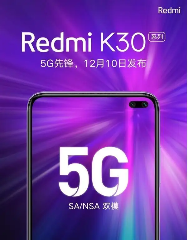 Xiaomi Redmi K30 4G серия предпродажный Snapdragon 730G 1201Hz жидкий дисплей NFC ИК-контроль 6,67 “экран 5G серия открытые продажи в - Цвет: K30 5G Series 2020