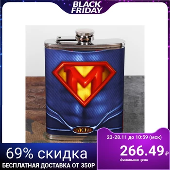 

Flask "Superman", 240 ml 2556691