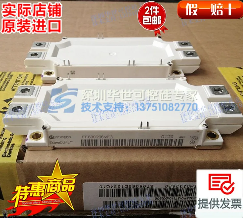 

IGBT power module FF600R12ME4 FF600R06ME3--HSKK