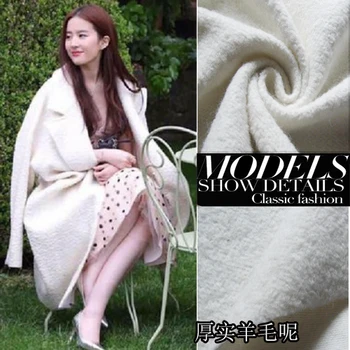 

Free ship 50% loops woolen fabric mor colors for choice 59" wide