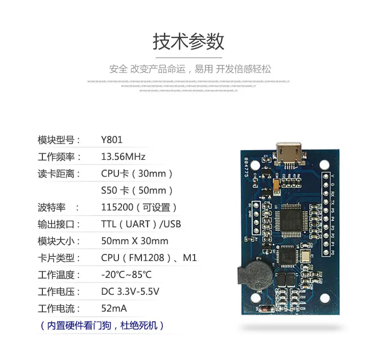 Cpu кард-ридер модуль Rfid последовательный usb-порт считыватель радиочастотной идентификации cpu аналоговая карта FM1208 Y801