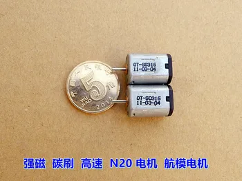 

Strong magnetic carbon brush N20-1671 micro motor 4.2V 32000 rpm high speed RC motor Lift