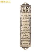 BRTAGG Mezoeza (Mezuzah ook Mezusa of Mesusah) met zegeningen in het Engels en Hebreeuws (13,5 cm, brons)