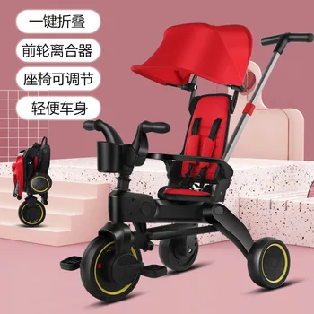 

Hot selling new high-end children's tricycle foldable baby's artifact trolley light baby bicycle