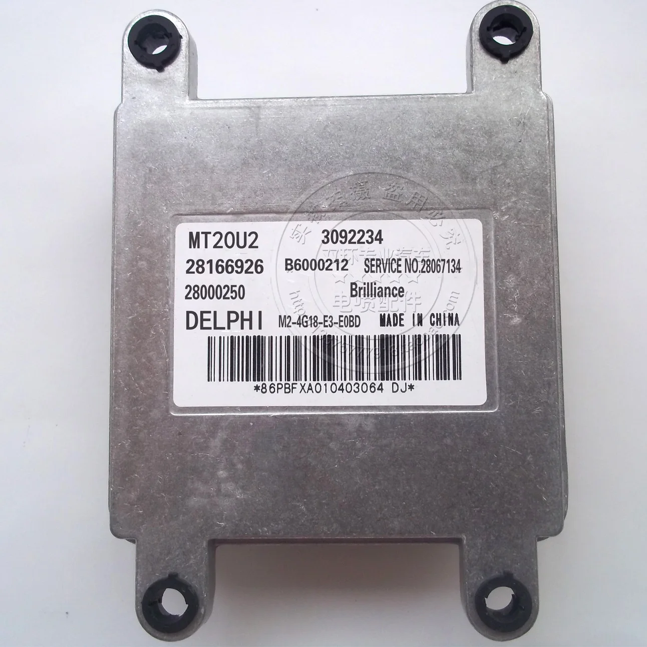 ECU28166926 новая компьютерная плата двигателя