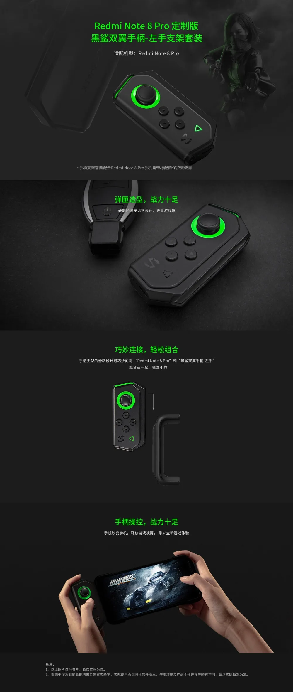 Xiaomi Redmi Note 8 Pro Case (3)