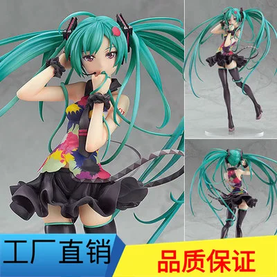 

Diffuse Excellent Toy Hatsune Miku 2015 Flower Hatsune Tell Your World Miku
