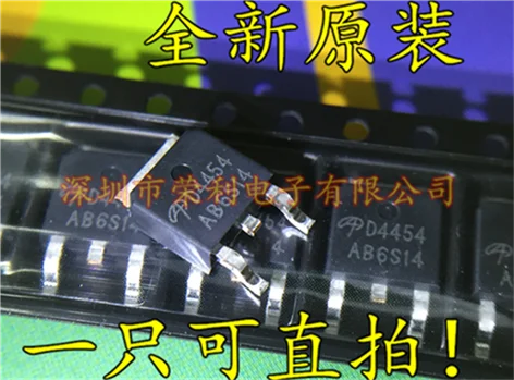 10 шт./лот Новинка AOD4454 D4454 MOS 150V 20A на