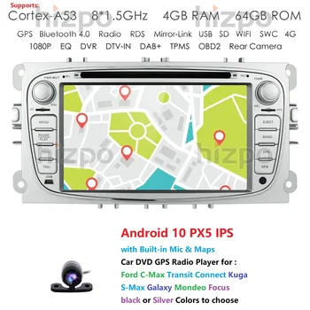 

Android 10 4G 64G PX5 GPS Car Radios 2 Din Car Multimedia player 7'' Audio DVD Player For Ford/Focus/S-Max/Mondeo 9/GalaxyC-Max