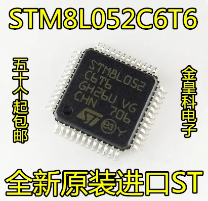 10 шт./лот STM8L052C6T6 QFP48152C6T6