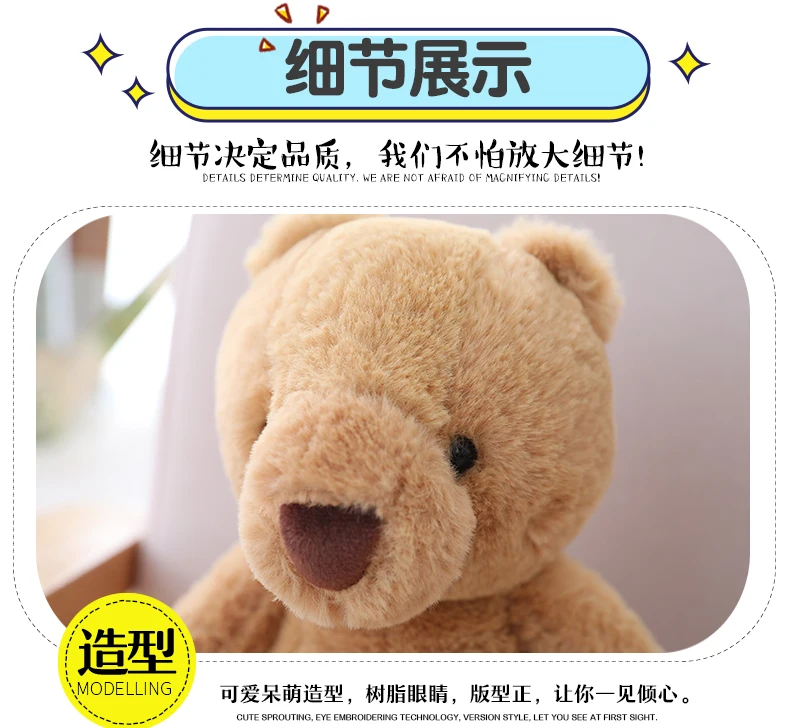30 см милые животные PlushToy Детские слон коричневый медведь динозавр кролик свинья панда мягкие игрушки детские игрушки