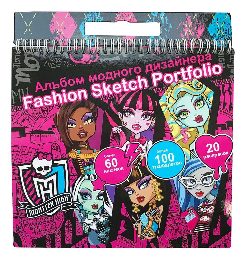 Альбом для творчества Mattel Monster High с наклейками и трафаретами, А4