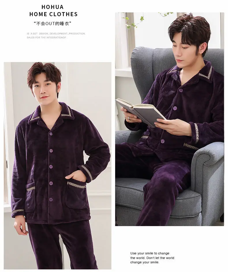 Зимняя Пижама, Мужская теплая Пижама, фланелевая Толстая пижама с длинными рукавами для мужчин, комплект повседневной домашней одежды