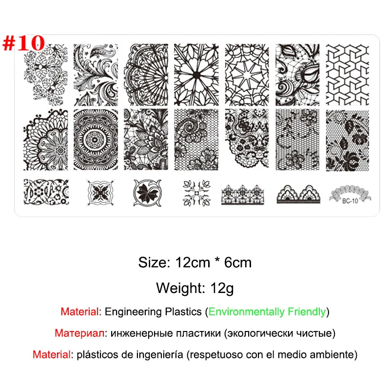 FlorVida 1 шт. ногтей штамповки пластины силиконовая матрица цветок кружева пластиковый шаблон для ногтей шаблон передачи маникюра инструмент - Цвет: BC-10