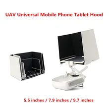 5,5 дюймов 7,9 дюймов 9," телефон планшет козырек, противосолнечный щиток для дрона пульт дистанционного управления складной присоска солнцезащитный капюшон-козырек