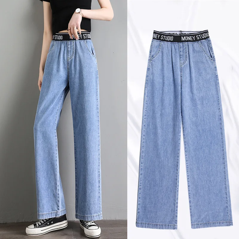 

Denim Wide-Leg Pants Women's High Waist Drape 2020 Spring and Summer New Style Thin as Tencel Elastic Waist Straight Loose Jeans