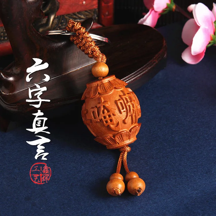 

Peach Wood Mantra Keychain Pendant Carved Preserving Protective Talisman Key Ring Pendant Top Grade Key Accessories